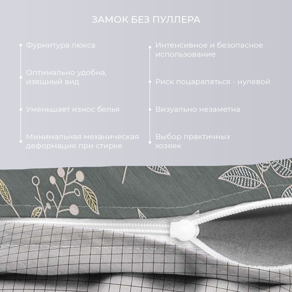 Комплект постельного белья Harmonica Евро с простыней на рез. 160х200 САТИН "Делия" (2 нав. 70х70 и 2 нав. 50х70)