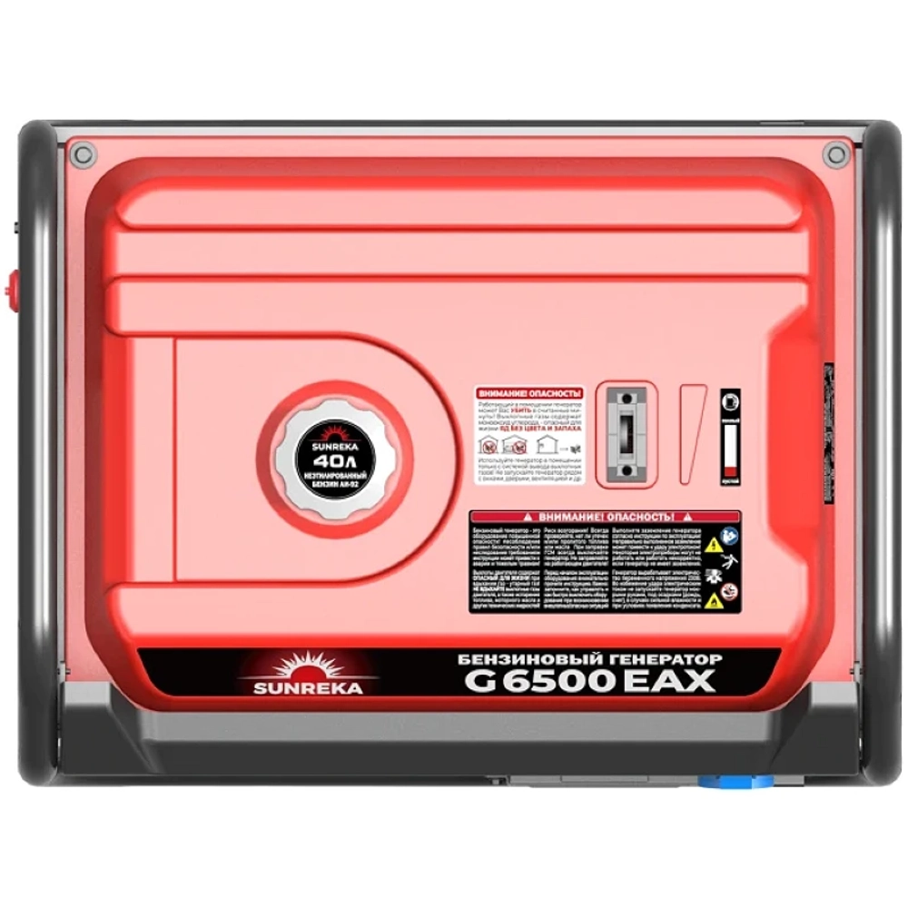 Генератор бензиновый SUNREKA G6500EAX с кожухом Geon 1200 RAL 7024