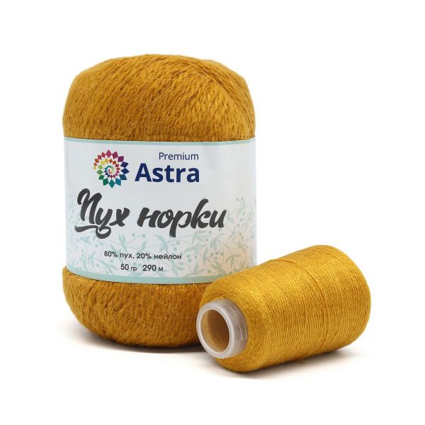 Пряжа Astra Premium (Астра Премиум) Пух норки / уп.1 мот. по 50 г, 290 м, 036 горчичный