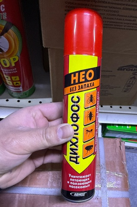 Дихлофос Нео
