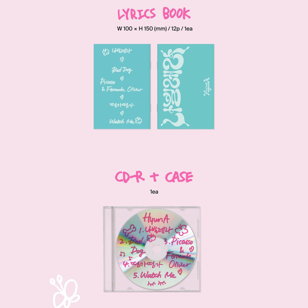 Альбом HyunA Nabillera (나빌레라)