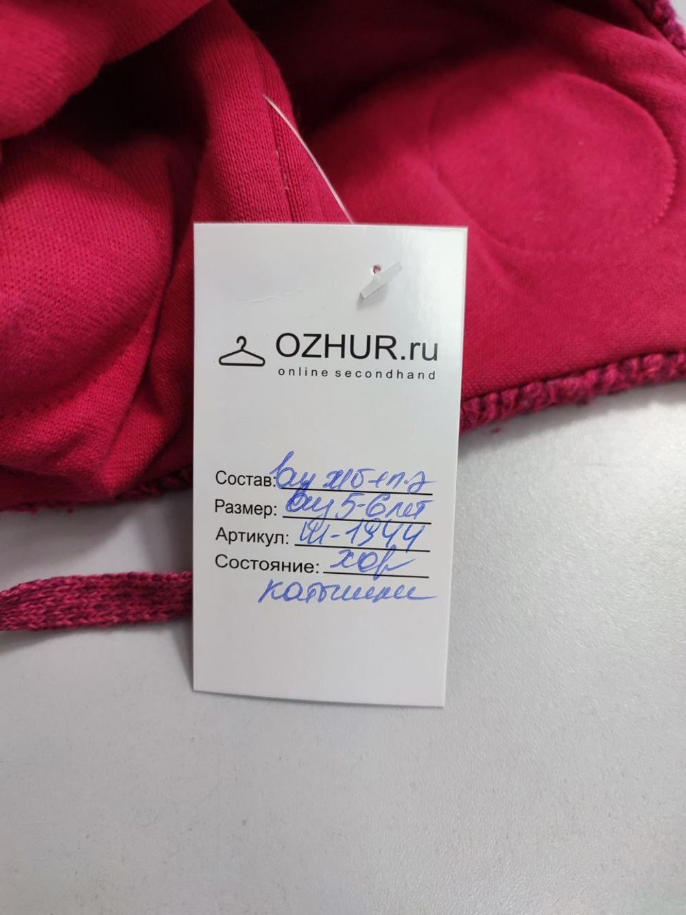 Шапка Nikastyle зимняя на 5/6 лет