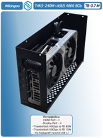 Внешняя видеокарта EGPu Wikingoo T4K5 + USB - 240W, ASUS GeForce RTX 4060 8Gb. Thunderbolt 3/4.