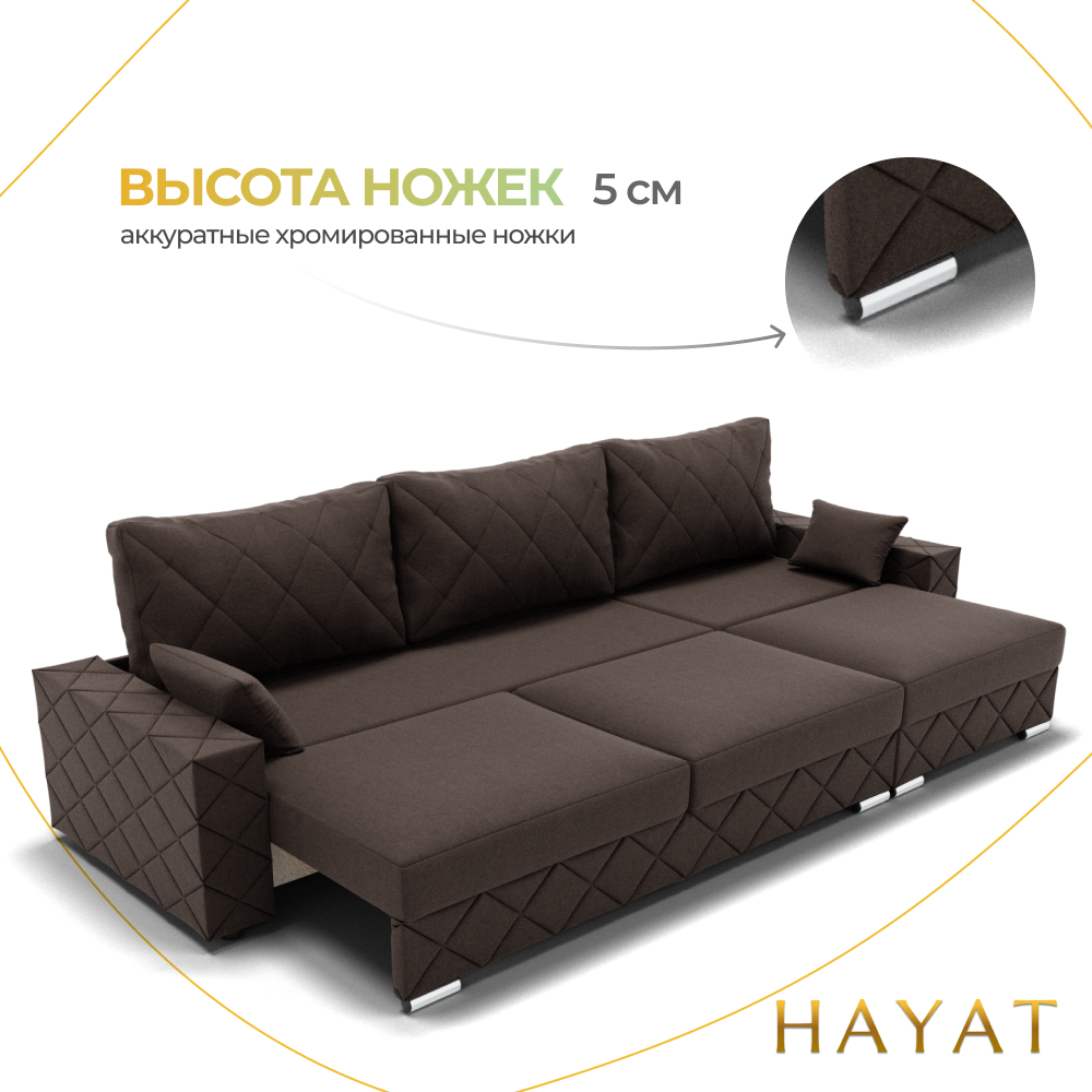 Диван Мартин-2