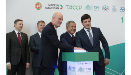 форум по энергоресурсоэффективности «ТЭФ – 2019», фото №null