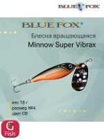 Блесна для рыбалки вертушка Minnow Super Vibrax 3 /S