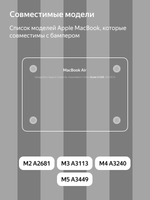 Бампер MosSeller c подставкой для MacBook Air 15.3 (M2, M3, M4, M5), Серый