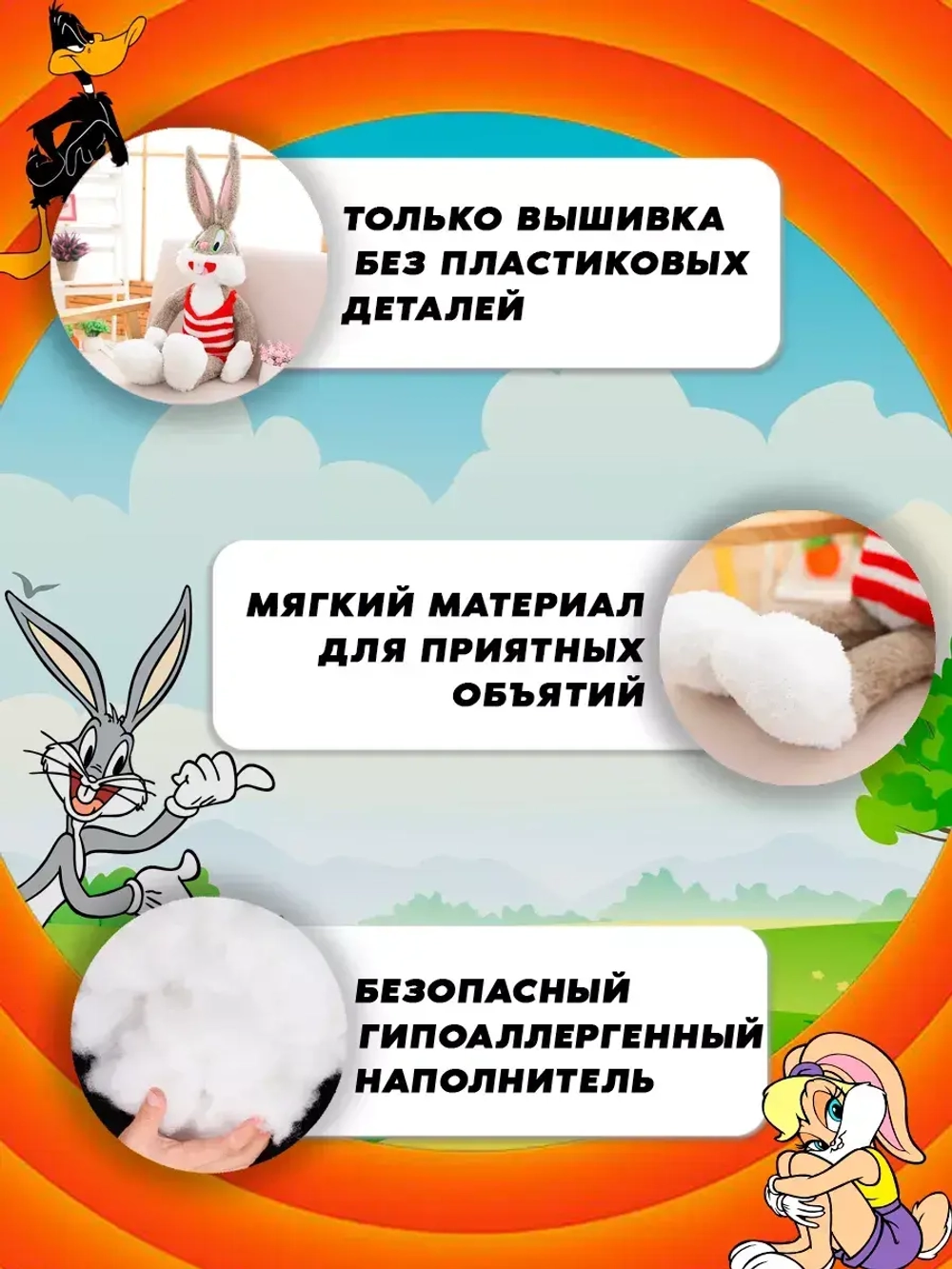 Мягкая игрушка заяц Багз Банни 60 см