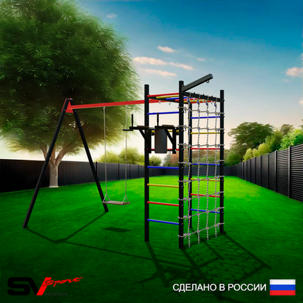 Уличный спортивно-игровой комплекс Sv Sport У3454П1 (Брусья/Деревянные/Подвесы на подш/Кронш бокс/Сетка)