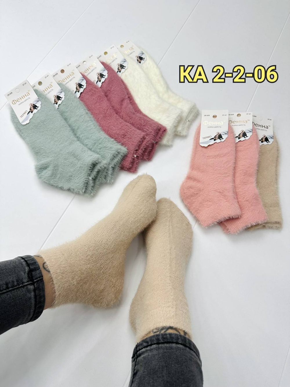 Женские термо носки (10 пар)