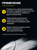 Эмаль алкидная белая ПФ 115 Gamma Color 1,8 кг/краска по металлу дереву бетону для наружных работ