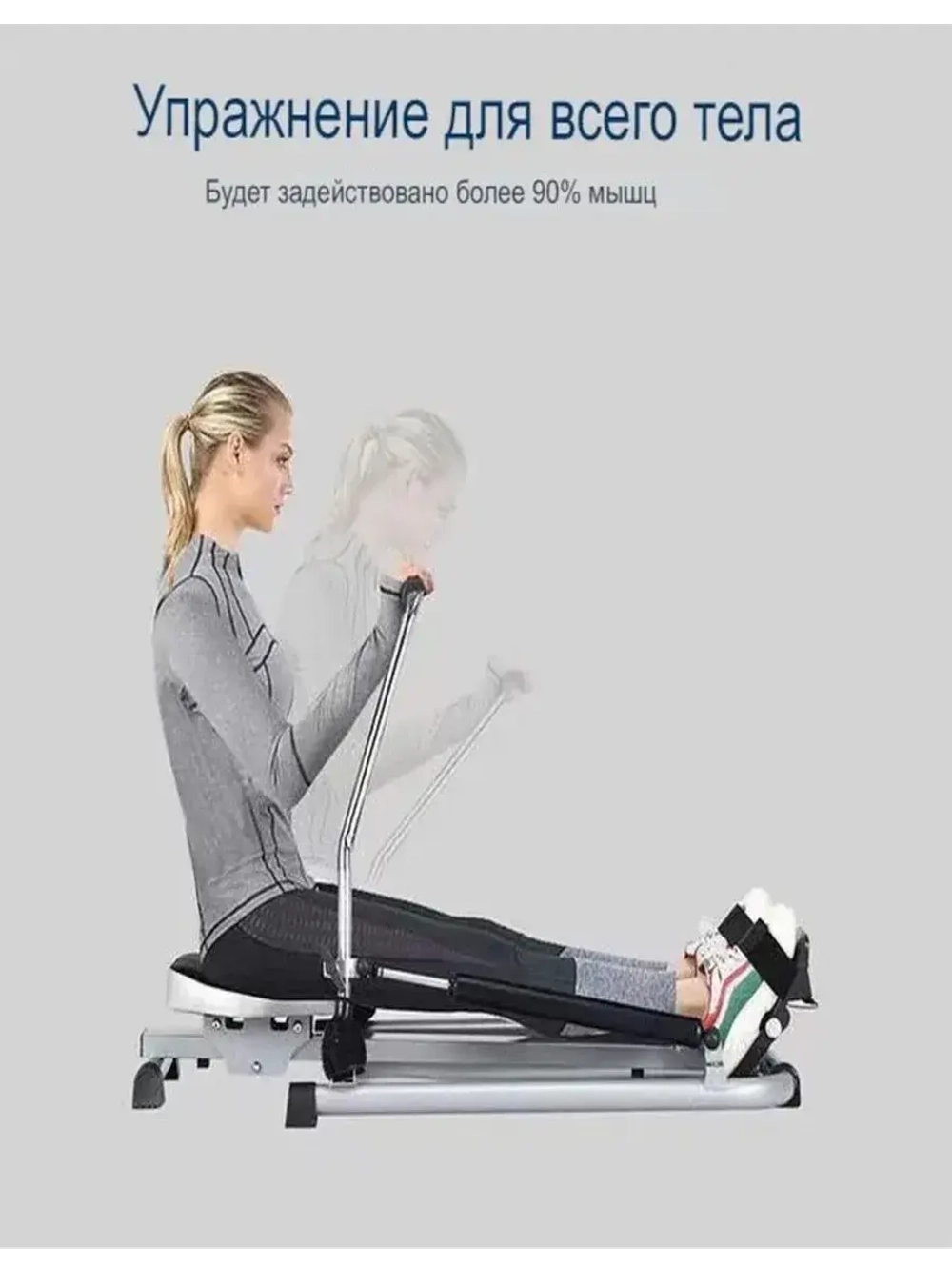 Гребной тренажер, гидравлический