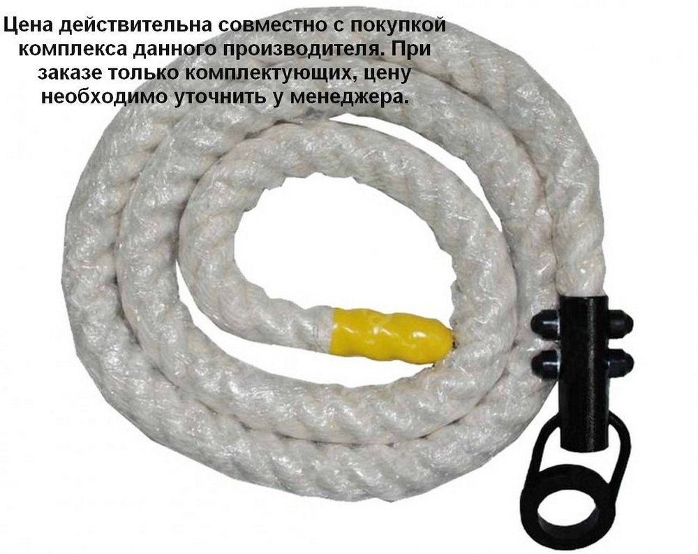 Канат гимнастический белый