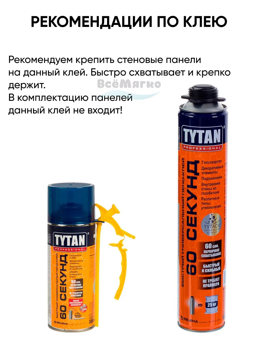 Мягкие панели; Стеновая панель; Изголовье для кровати 30х60см, 6 шт в комплекте