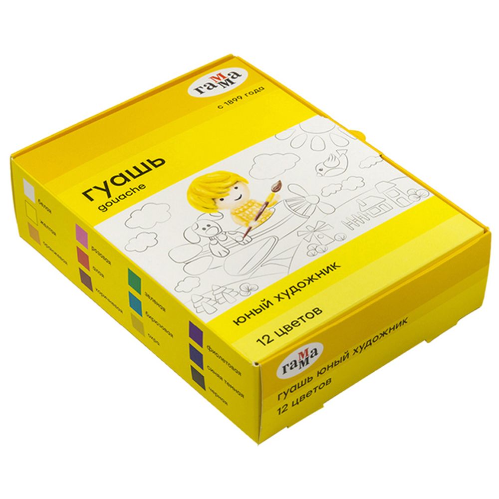 Гуашь 12 цветов по 17.5мм, Гамма Юный художник NEW
