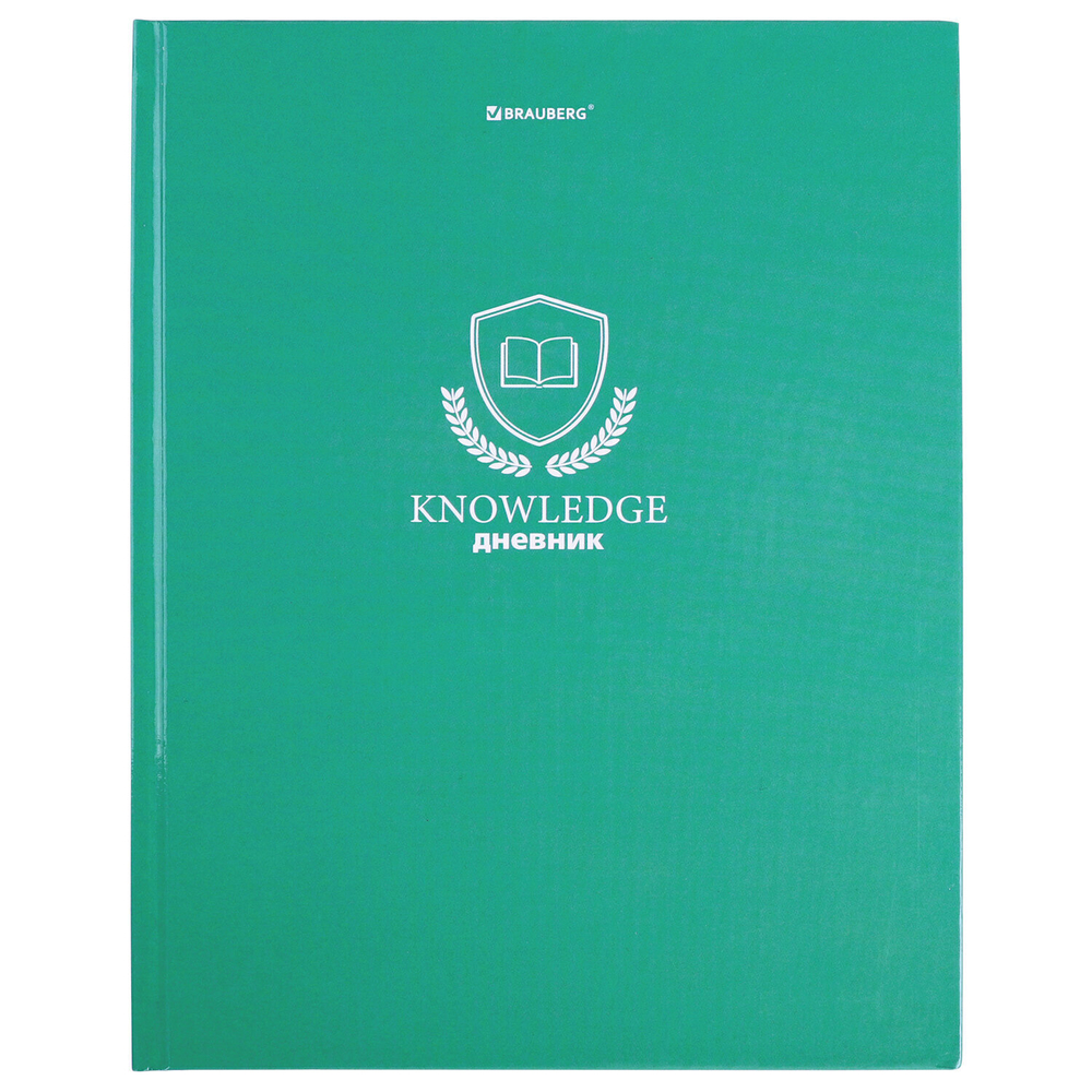 Дневник 5-11 класс 48 л. твердый BRAUBERG глянцевая ламинация с подсказом "Knowledge" (4 штуки в упаковке)
