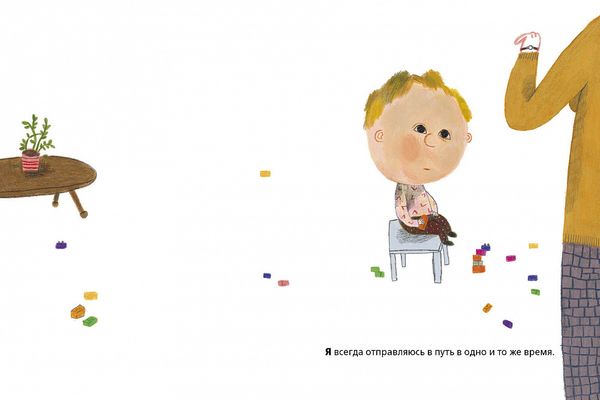 В добрый путь, малыш!