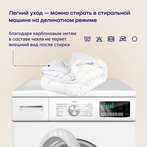 Теплое зимнее одеяло BuyGlory