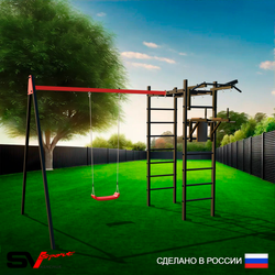 Уличный спортивно-игровой комплекс Sv Sport У3152В1 (Турник/Брусья/"Лодочка"/Подвесы на втулке/Кронш бокс)