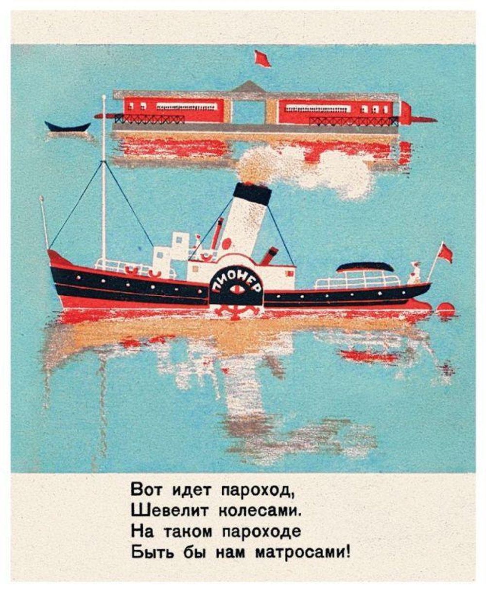 На реке