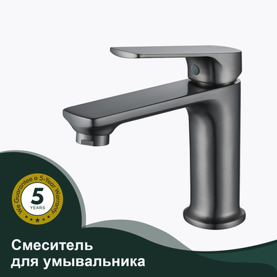 Смеситель для умывальника SPLENKA S30.10.09