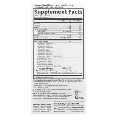 Garden of Life, Компания Dr. Formated Probiotics, органические жевательные таблетки для детей, вкусная органическая клубника и банан, 30 вкусных жевательных таблеток