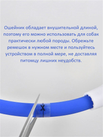 Led-ошейник Xiaomi Little Beast для собак