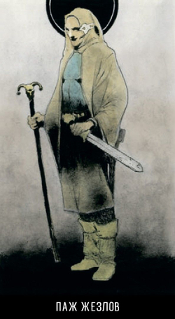 Таро Джокера (RUS)