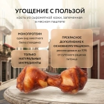 МНЯМС ДЕЛИКАТЕС Лакомство для собак Пармская косточка, размер XXL, 120 г