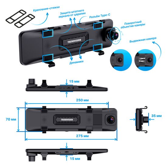 Trendvision CarPlay Mirror