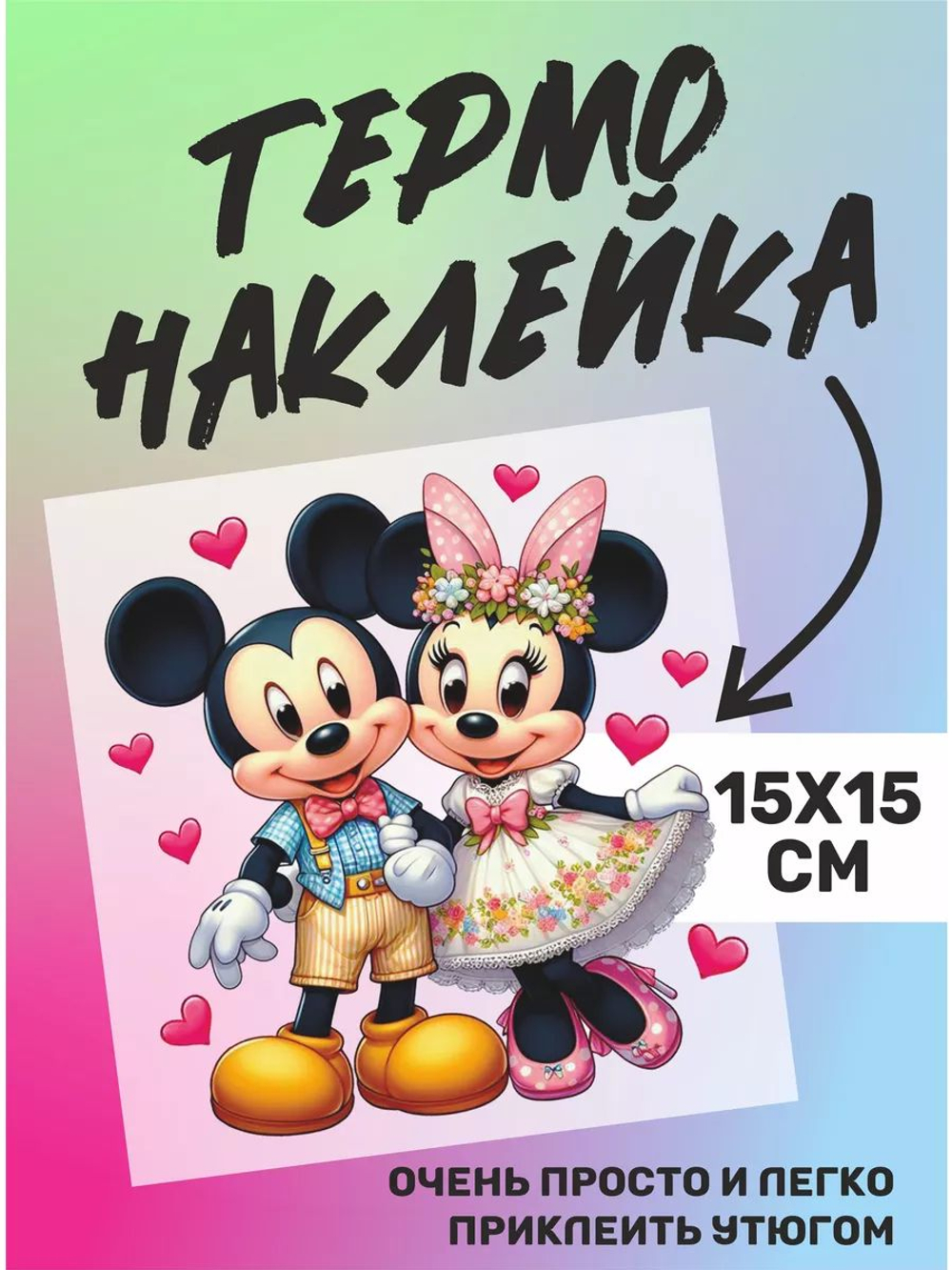 Термонаклейка на одежду Мики Маус Найк Mickey Mouse Nike