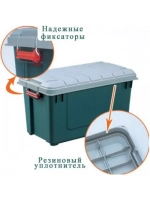 Водонепроницаемый экспедиционный ящик IRIS (RV BOX 700)