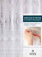 Тюль с вышивкой 500*250