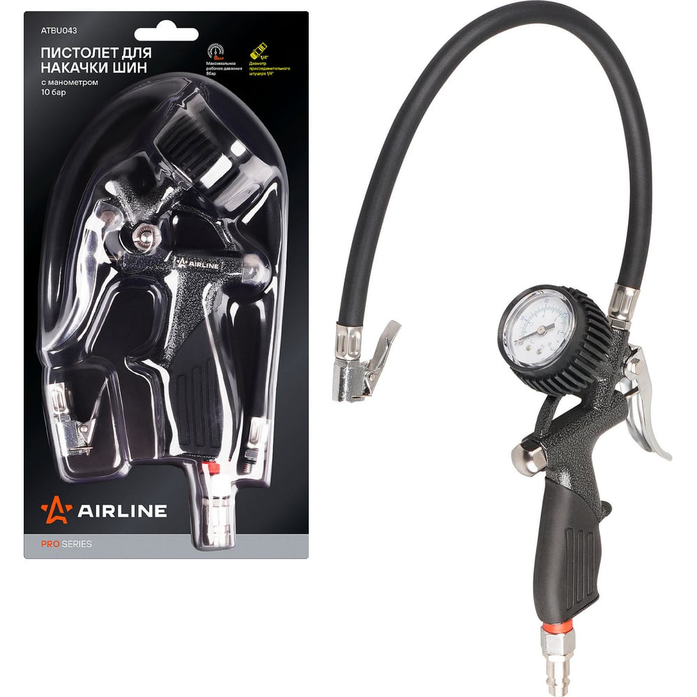 Пневматический пистолет PRO для накачки шин с манометром 8 атм AIRLINE ATBU043