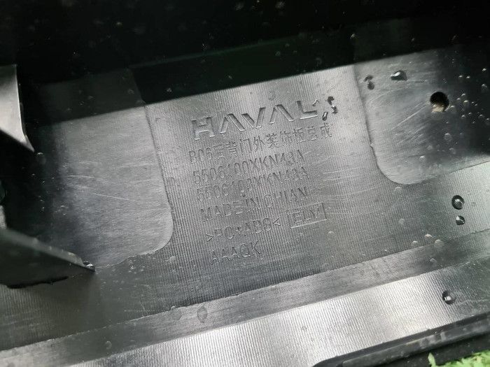 Накладка крышки багажника Haval Dargo (2022-н.в.)