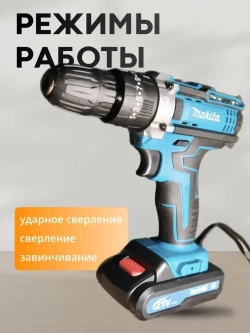 Дрель-шуруповерт, 21 В, 50 Нм, 2 АКБ