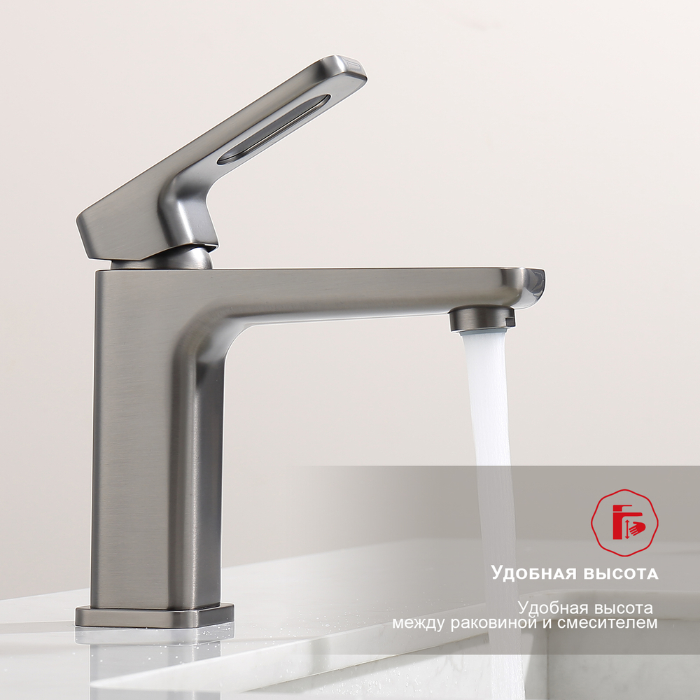 Смеситель для раковины Raglo R51.10.09, графит