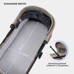 Детская коляска Rant Moss 3 в 1 с автокреслом Rant Cruise Black Beige