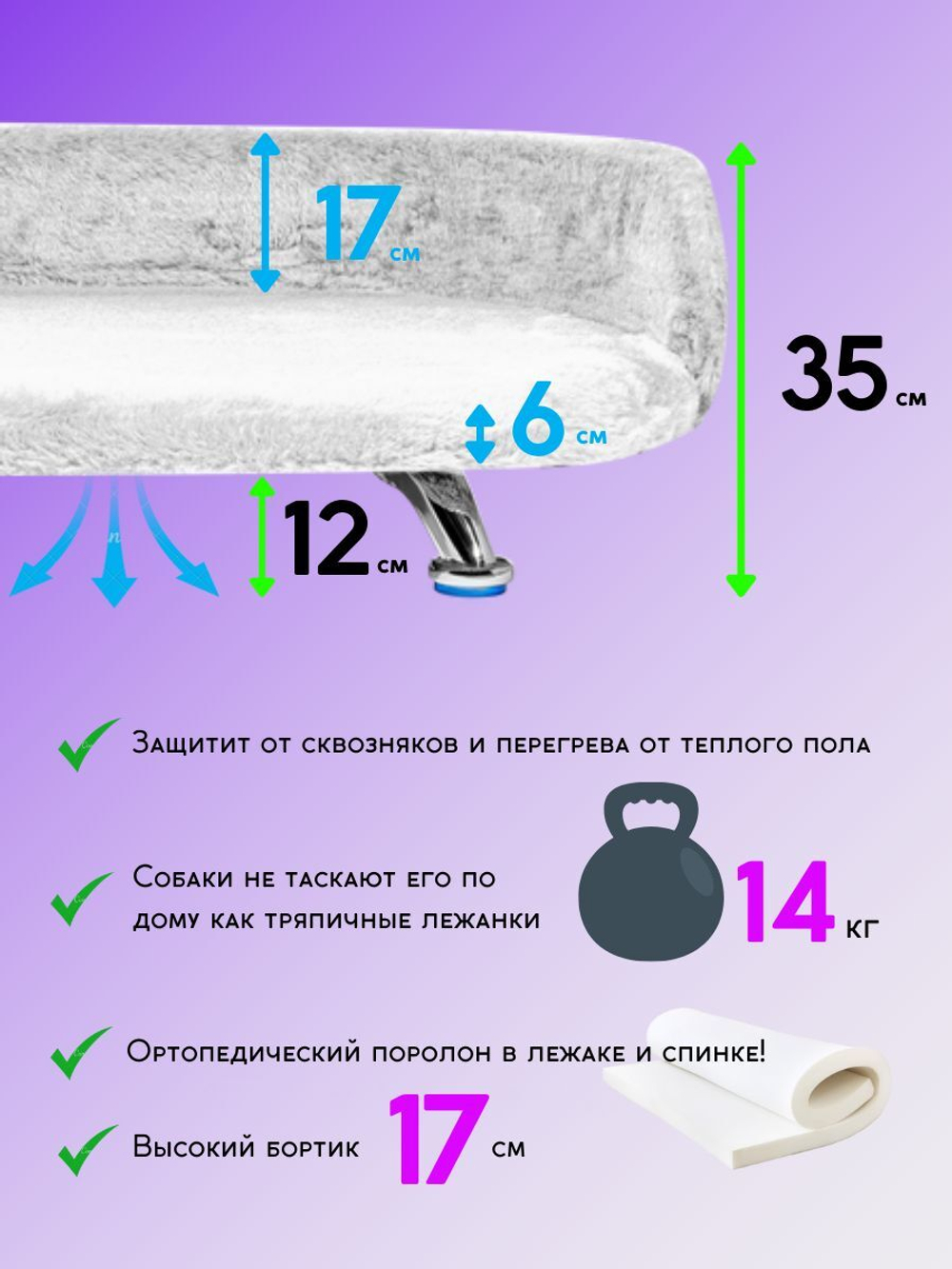 Лежанка для кошек и собак мелких и средних пород, диван Chauzi Лео ЭКОмех премиум, лежак для животных с бортиками, 70*50 см, Капучино