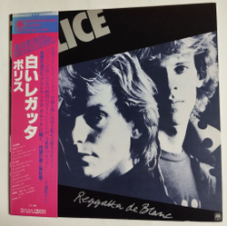 Винтажная виниловая пластинка LP The Police Reggatta De Blanc (Japan 1979) (Obi)