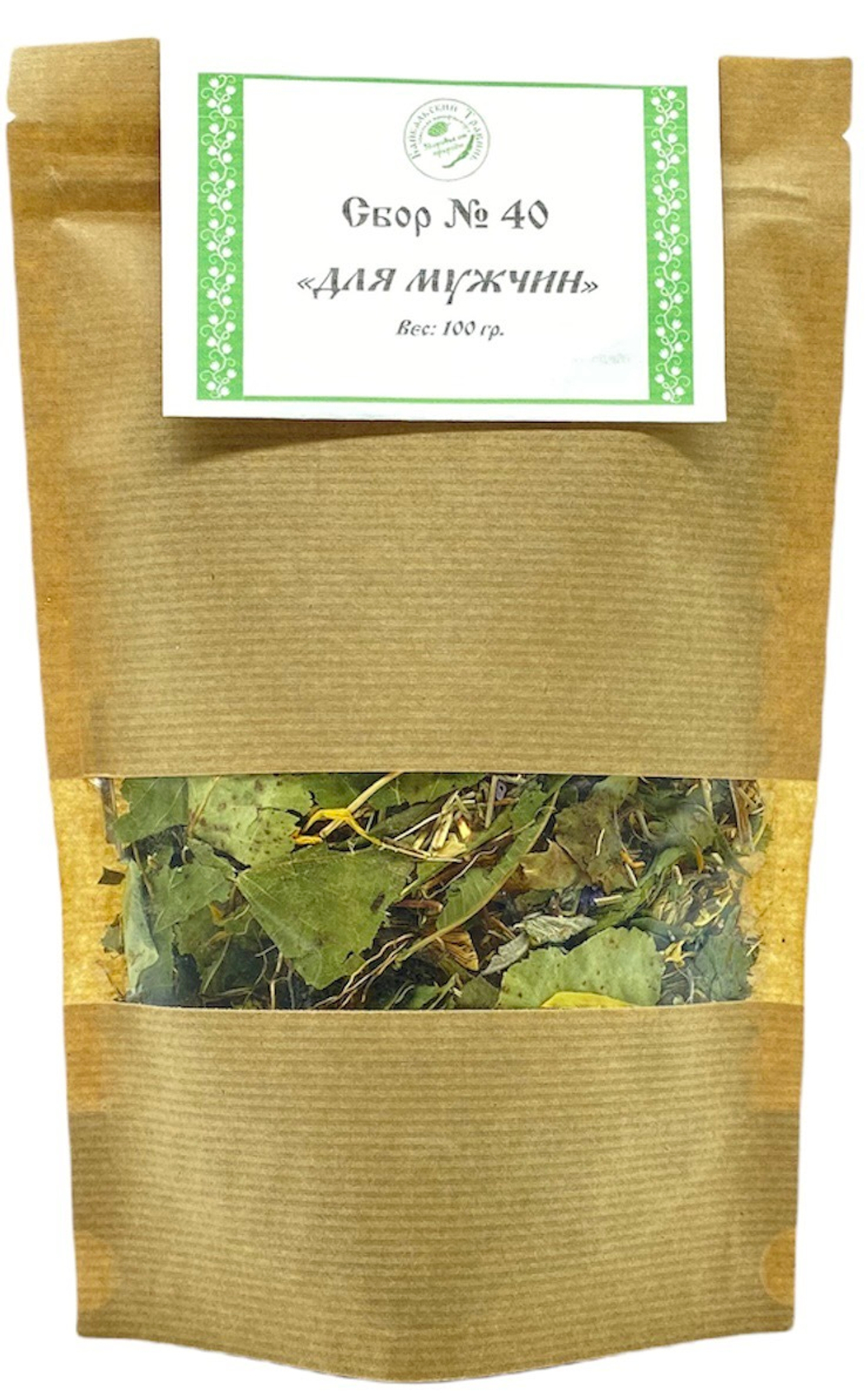 Сбор №40 «для мужчин»