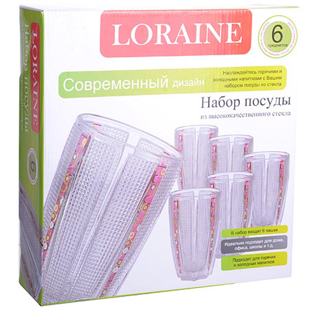 Набор стаканов Lorain 24689, 6 шт