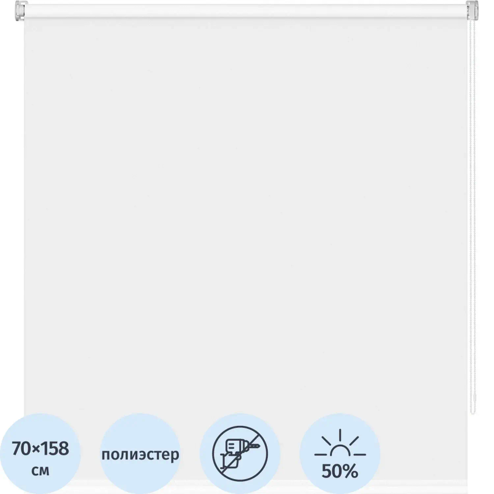 Рулонная штора ARX_ Плайн Белый 070x160 Мини