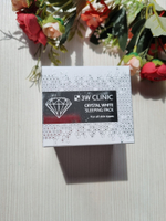 Ночная маска для лица Crystal White Sleeping Pack, 100 мл