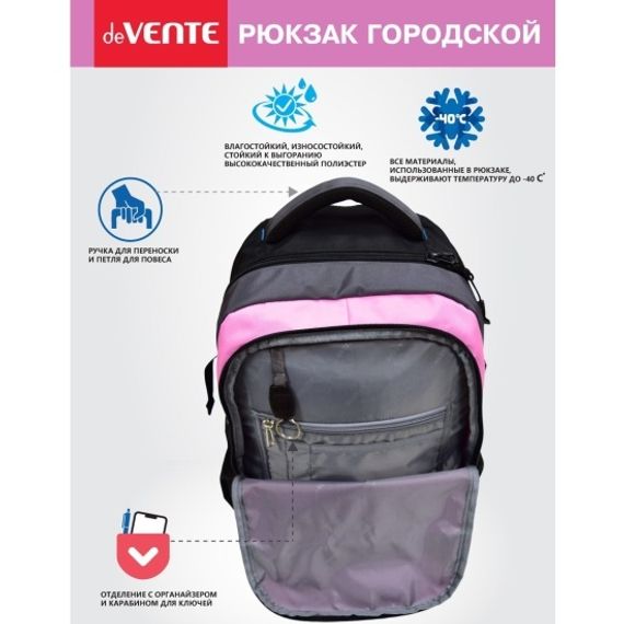 Çanta \ Bag \ Рюкзак "deVENTE. Moving Forward. Blue"