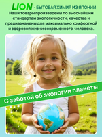 Гель для душа Апельсиновое масло, Lion Shokubutsu 200 мл