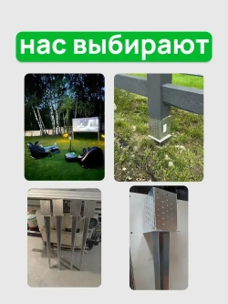 Забивное основание столба 45х45, 450 мм, крепеж для стоек в землю (4 шт)