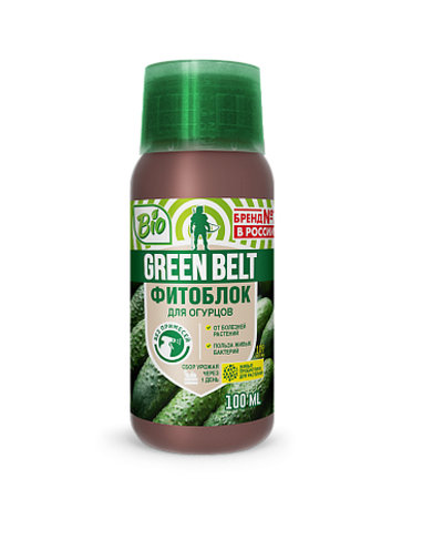 Фитоблок биофунгицид для огурцов GREEN BELT 100 мл (1/40)