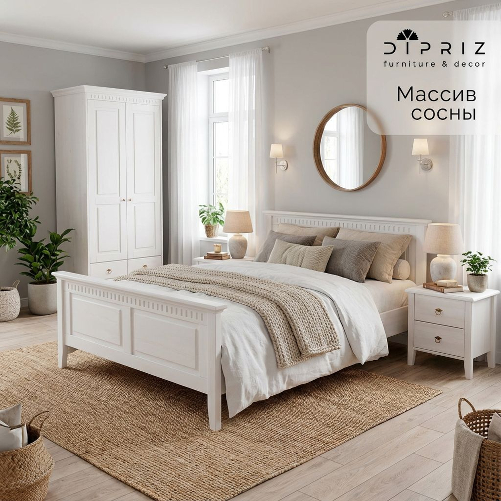 Шкаф для одежды 155х62х222, Боцен, с зеркалом, 3 двери 2 ящика, с 2-мя штангами и полками, массив сосны, белый воск, Dipriz