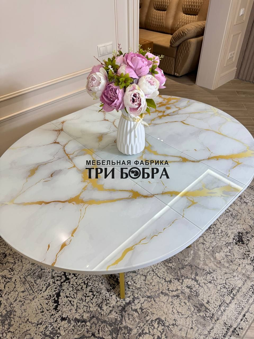 Стол круглый стеклянный "Золотой мрамор"